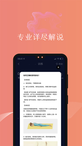 盆友app截图1