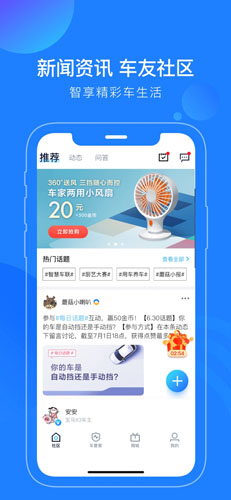 蘑菇知途APP截图1