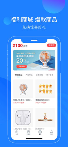 蘑菇知途APP截图2