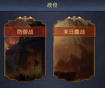 战棋三国2变态版2