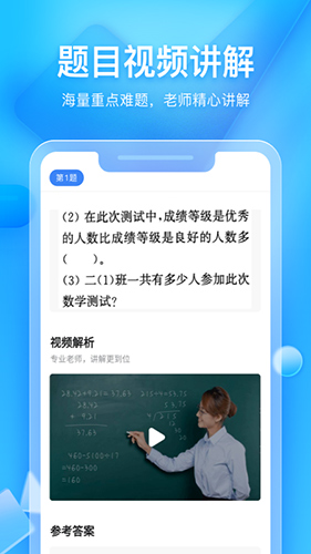 大力辅导app截图3