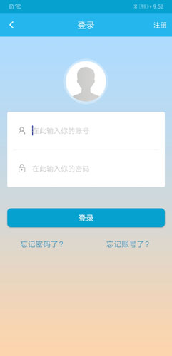 广东人社app最新版截图1