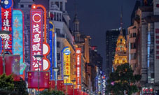 上海南京路步行街2021G-Power电竞公开赛预告
