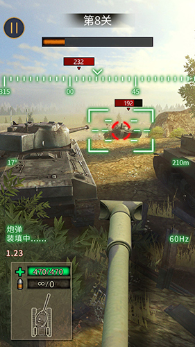 战地坦克阻击截图2