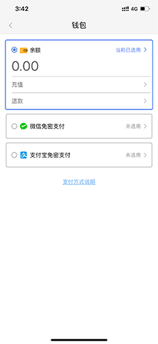 南宁轨道交通怎么充值2