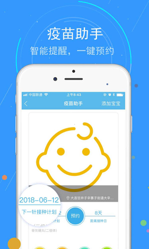 蓝卡网医生版app截图2