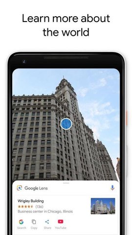 google lens app截图1