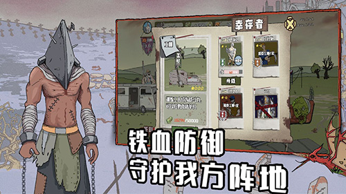 建筑工也疯狂无限金币版截图2