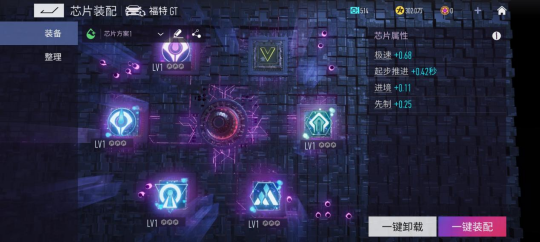 王牌竞速新闻配图20