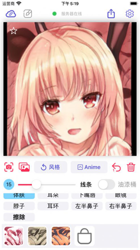 Wand老婆生成器app截图3