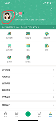 mori手帐app