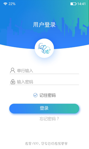 差客app截图3