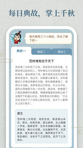 开心答人官方正版截图1