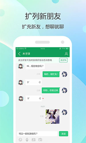 7723游戏盒app截图2