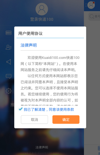 顺丰快递单号查询app截图2