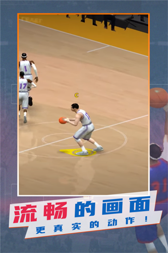 NBA模拟器截图5