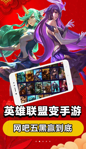 达龙云游戏app截图2