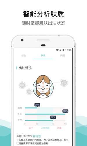 你今天真漂亮app截图5