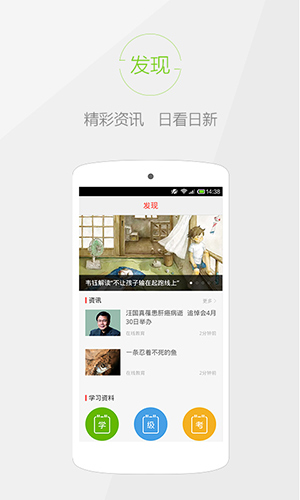 快快查汉语字典app截图3