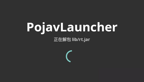 pojavlauncher启动器安卓版截图2