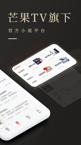 瞻彼文学app截图2