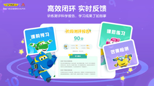 豌豆思维app截图3