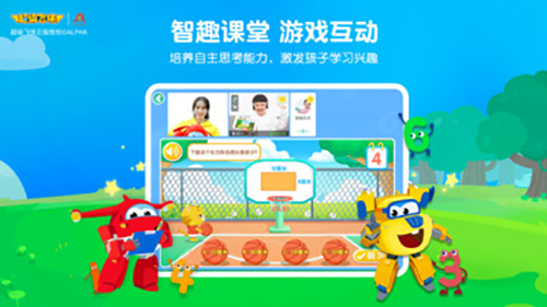 豌豆思维app截图5