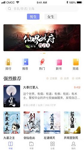 乐文小说app2