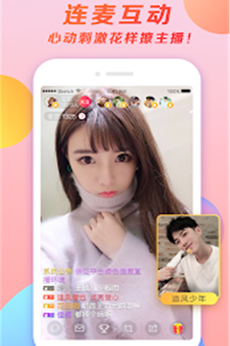 小黄鸭app截图1