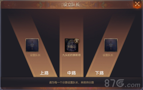 魔法门之英雄无敌：王朝赛事界面截图5