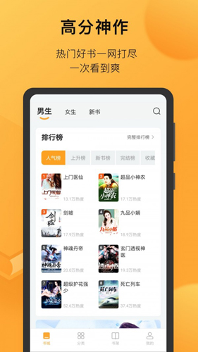 小书狐app截图5