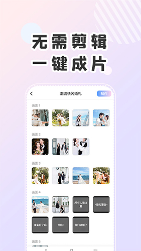 右糖破解版免登录去水印app截图1