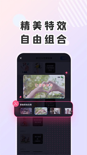 右糖破解版免登录去水印app截图2