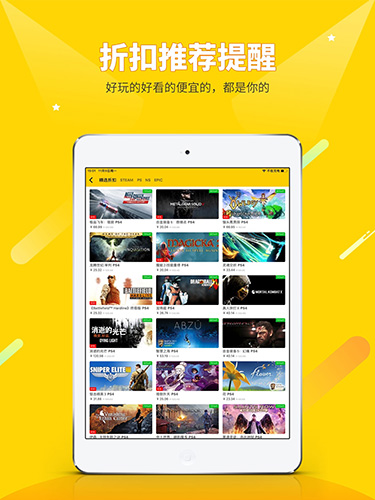 二柄app截图6