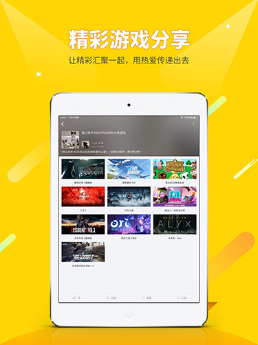 二柄app截图5