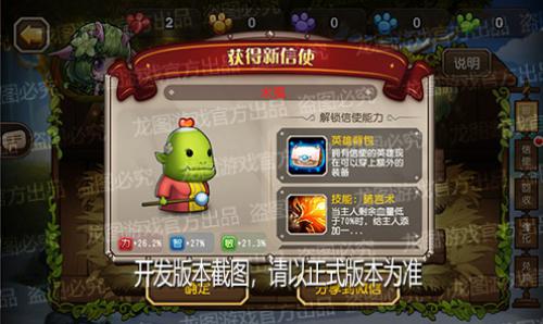 手機遊戲首頁 資訊中心 遊戲資訊 > 新聯動信使術蝨盛大登場!