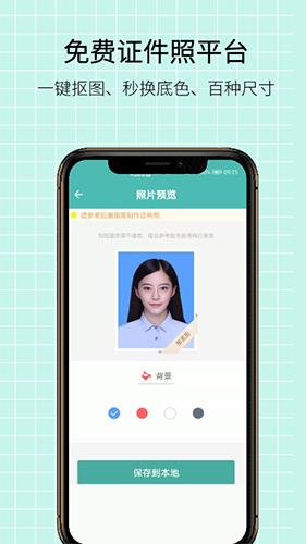 图片压缩王app截图3