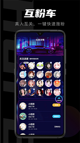 轻草app截图3