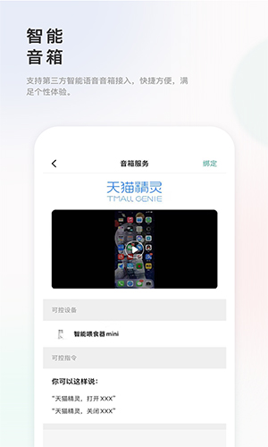 滴宠生活app截图3