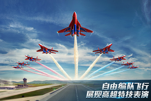 现代空战3D截图5