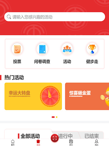沈阳e工会app截图2