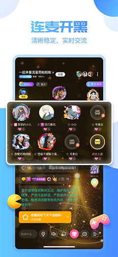 憨憨星球app截图4