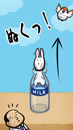 牛乳瓶截图3