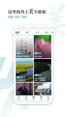 新江苏app截图4