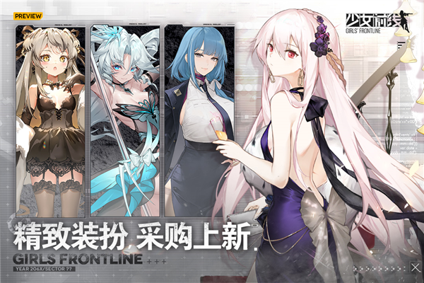 少女前线无限钻石版截图3