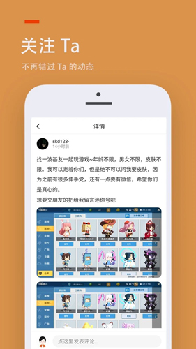 223游戏乐园最新版截图4