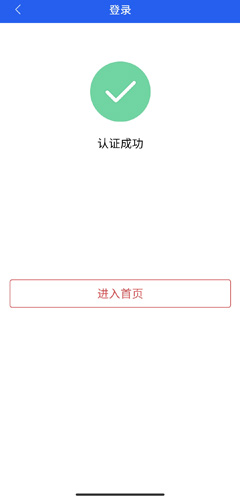北京交警app7