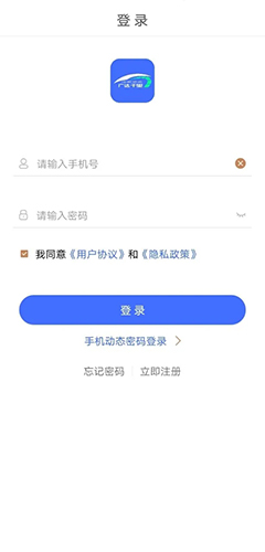 广达千里app软件截图