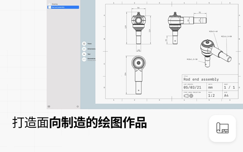 shapr3d免费软件app截图5