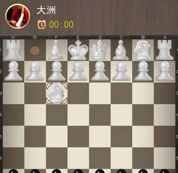 天天国际象棋